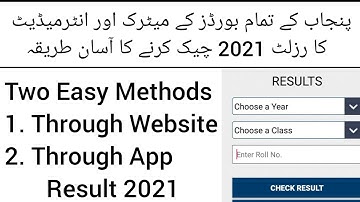How to check Matric part 2 result 2021? | Punjab Boards | | Quick and Easy methods |