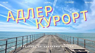: #    04.04.2024 # #