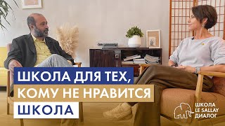 Евгения Тимонова. О современной школе, детях-билингвах и Кремниевой долине.