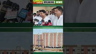 కలెక్టర్ ను కలిసిన  BRS MLA లు  #brsnews #bjpnews #janasena #ktrlive #kcrlive #tdpklive #janasena