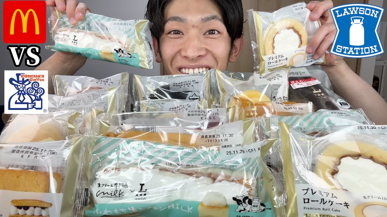 【大食い】ローソンスイーツを爆食後、人生初のコメダとマックのグラコロを揚げ直して食べ比べしたら想像以上にヘビーだった