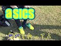 【asics】カンガルー皮を好む男【スパイク】