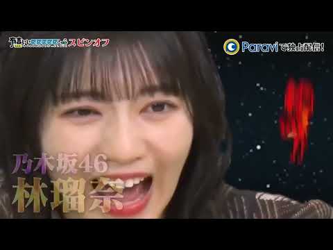 【林瑠奈】お腹から声出し絶叫