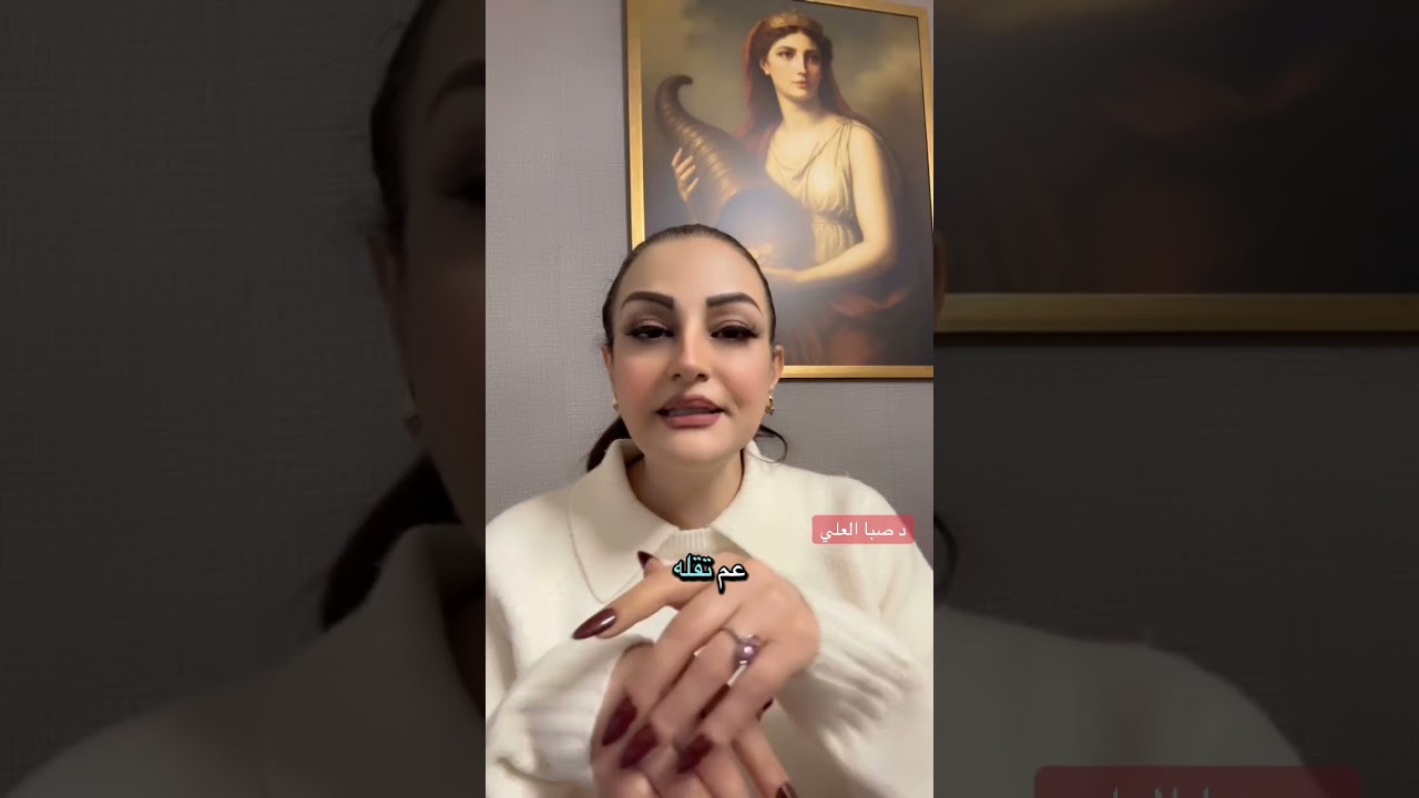 القانون الوسخ الذي يصنع المال