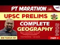 Pt marathon  upsc prelims 2024  geography part 1  bm panda sir  ksg india