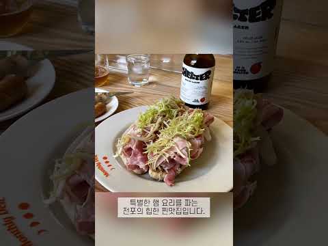 부산 전포 먼슬리델리 #뚜벅투어#전포맛집