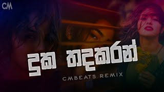 Thumbnail of Duka Thada Karan (CMBeats Remix)