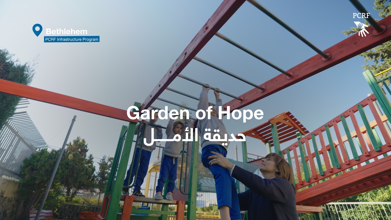 PCRF | Garden of Hope