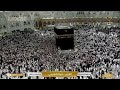 Makkah Live HD TV 2026 | Masjid Al Haram 📺