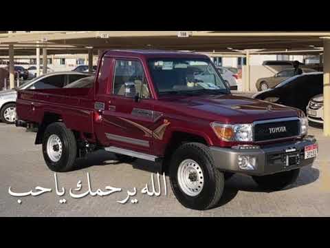 الله يرحمك ياحب حكم اعدام مشعجل طلب خاص