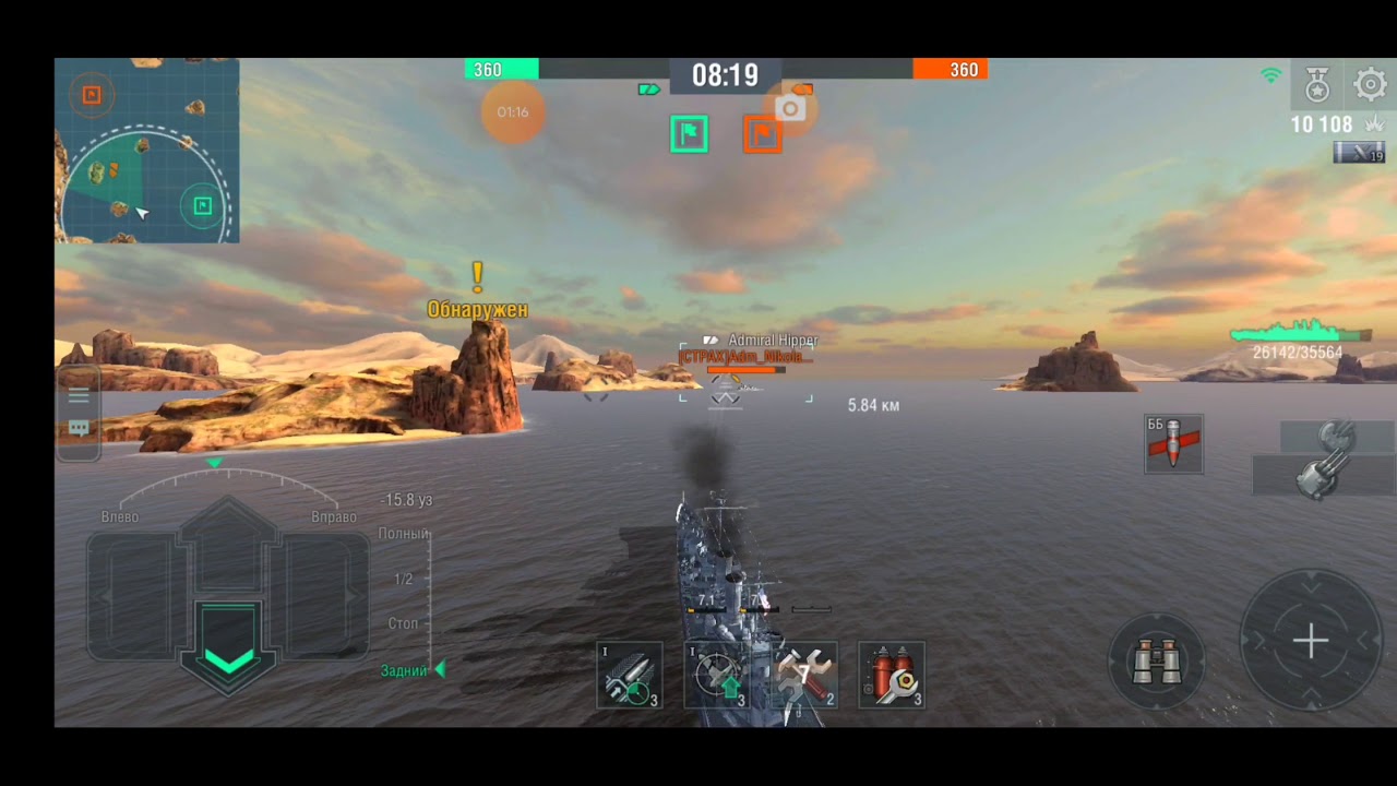 wows blitz Wichita vs Admiral Hipper