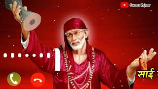 Shirdi Wale Sai Baba Ringtone | Bhakti Ringtone| Instrumental Ringtone | New Ringtone 2021|