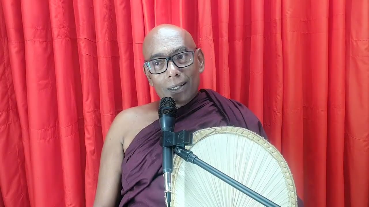 මහා සාරය උපමාවට ගත් මහාසාරෝපම සුත්‍රය.  පූජ්‍ය වීරපුර සිරි විජය විමුත්ති ස්වාමින්වහන්සේ