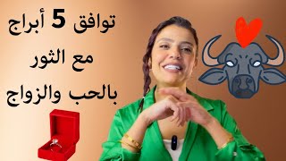 Taurus: Secrets of compatibility with 5 zodiac signs in love and marriage ❤️💍