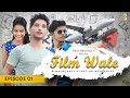 The film wale  ep 01  the idea  a balaghati  startup web series  umang raut