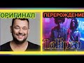 #90-Е #ХИПХОП  ТРЕКИ 90-Х И ИХ ПЕРЕРОЖДЕНИЯ|ЧТО СЛУШАЛИ НАШИ РОДИТЕЛИ ЧТО СЛУШАЕМ МЫ СЕЙЧАС