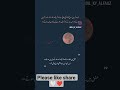 Sahe nasehat wa kaya kahne he #music #song #quotes #love #sad #popularsong #viralsong #singingmelody