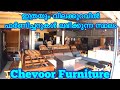 ഫർണീച്ചറുകളുടെ ശേഖരം|ഫർണിച്ചർ കുറഞ്ഞ വിലയിൽ|Chevoor Low Budget & Top Furniture