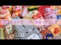 【手作りスクイーズ紹介】パート３☆ハンドメイド作品【squishy】音フェチ　DIY