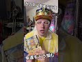 JOSTAR【今後3年はずっと社会は壊れていくが幸運はあなたがつかむ時代へ？】新たなスタート▶️は？　#jostar #ジョースター