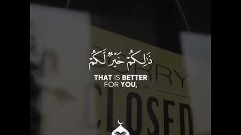 تلاوه رائعه خاشعه للشيخ رعد كوردي سوره الجمعه اللهم صل على محمد وال محمد ♥️