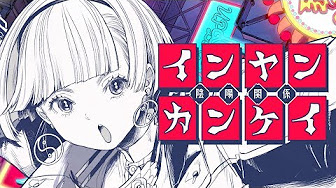 モノノケミステリヰ Youtube