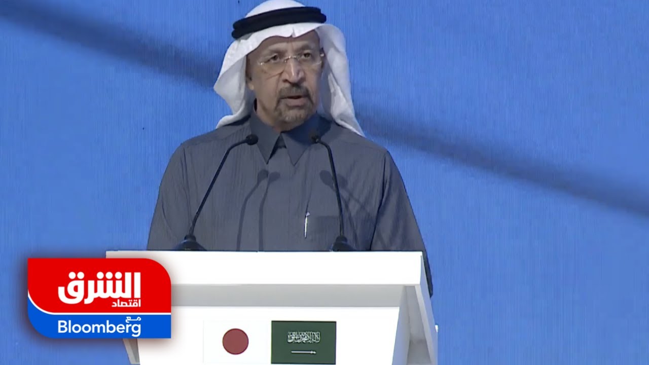 وزير الاستثمار السعودي: نستهدف استثمارات تفوق 12 تريليون ريال في 2030 - اقتصاد الشرق