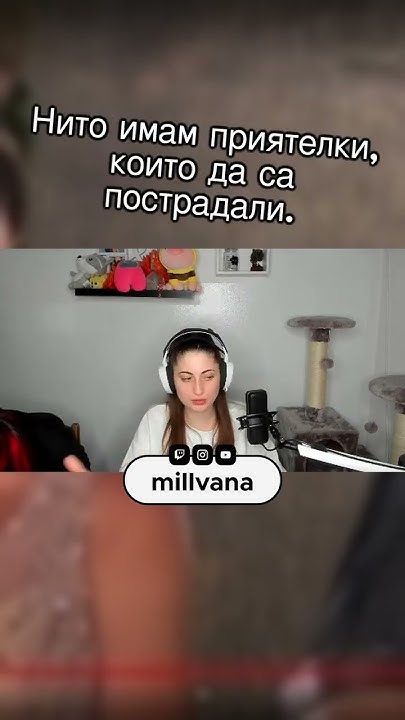 Какво е мнението ви за телеграм групите? - YouTube