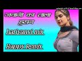 Jawani ka tala hariyanvi remix song dj happy rajvardhan mix