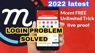 Mcent login problem solved 2022 latest -हिंदी में , mcent browser unable to process your request fix screenshot 2