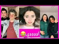 تجميع مقاطع فديو مشاهير التيك توك عل الاترند يتخلى عليا بلاش 