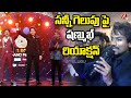 Shanmukh Jaswanth reaction after Bigg Boss grand finale