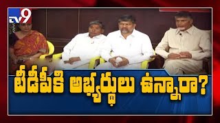 Will TDP contest in Telangana Municipal Elections? - TV9