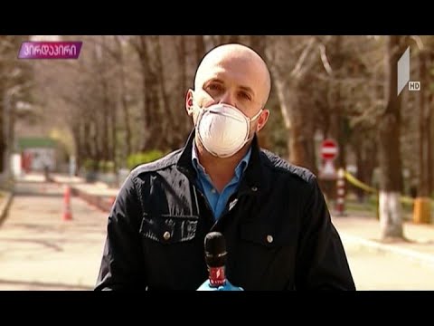 საუნივერსიტეტო კლინიკაში მოთავსებულ ჩვილს კორონავირუსი არ დაუდასტურდა