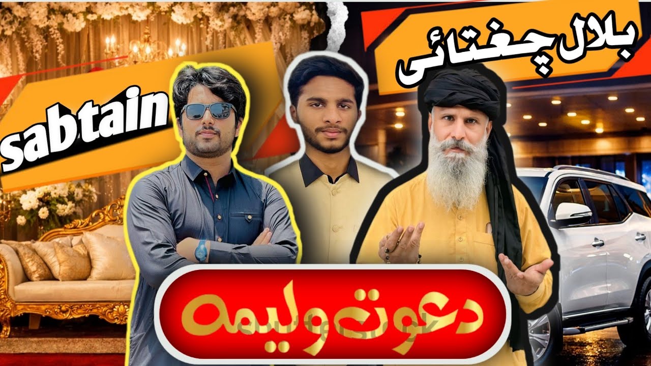 Garand Walima in |bahawalpur city| 🥰