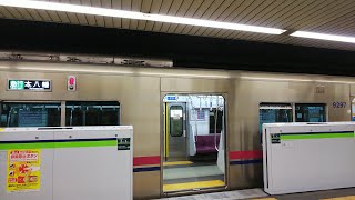 【急行】京王9000系 走行音!!