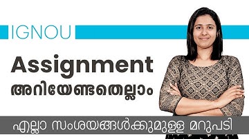 IGNOU Assignment അറിയേണ്ടതെല്ലാം  I Learnwise