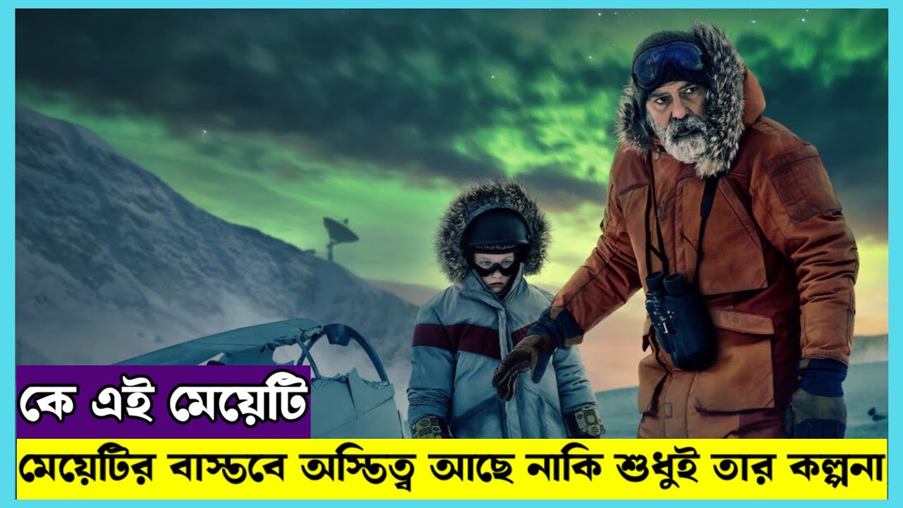 The midnight sky movie explained in bangla best of hollywood cinemar