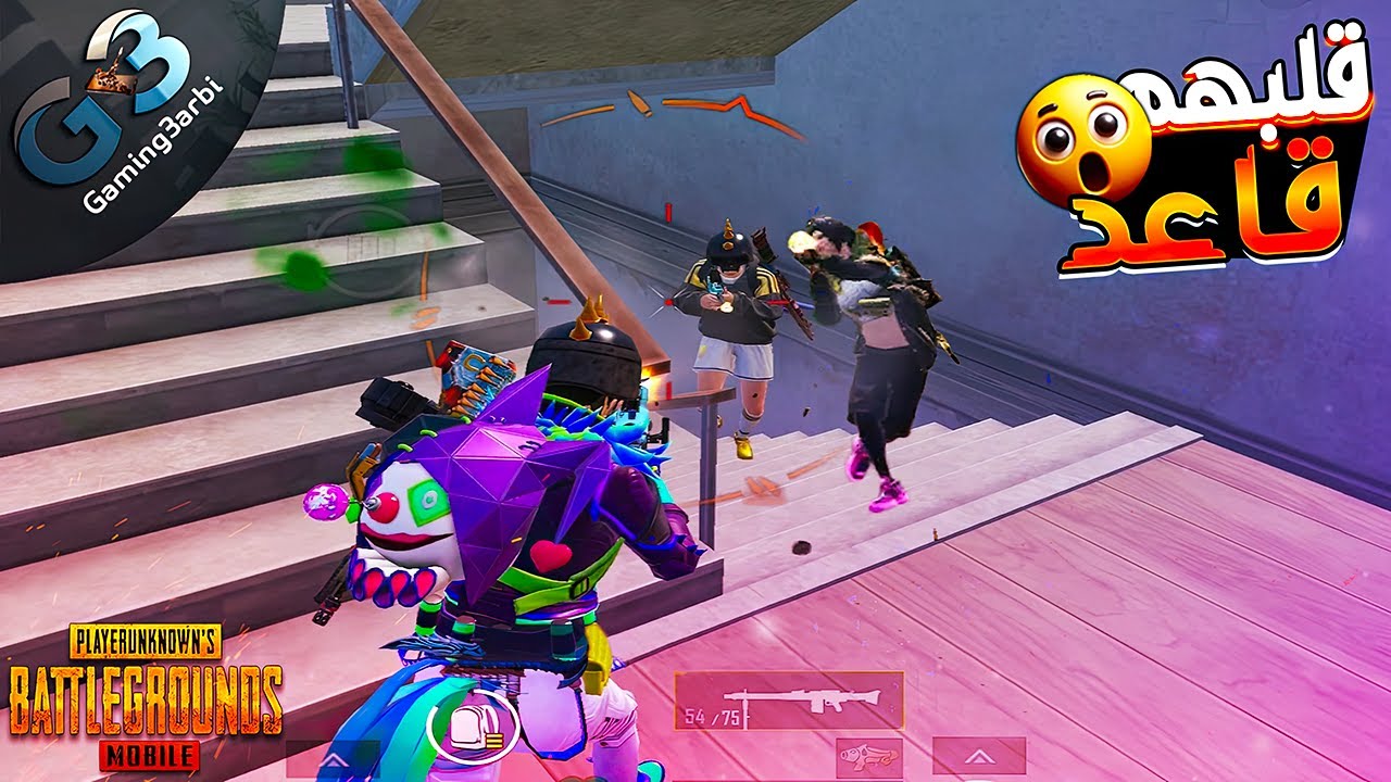 ببجي مواجهة اسكواد غشيم ميعرفش الخوف ببجي موبايل PUBG
