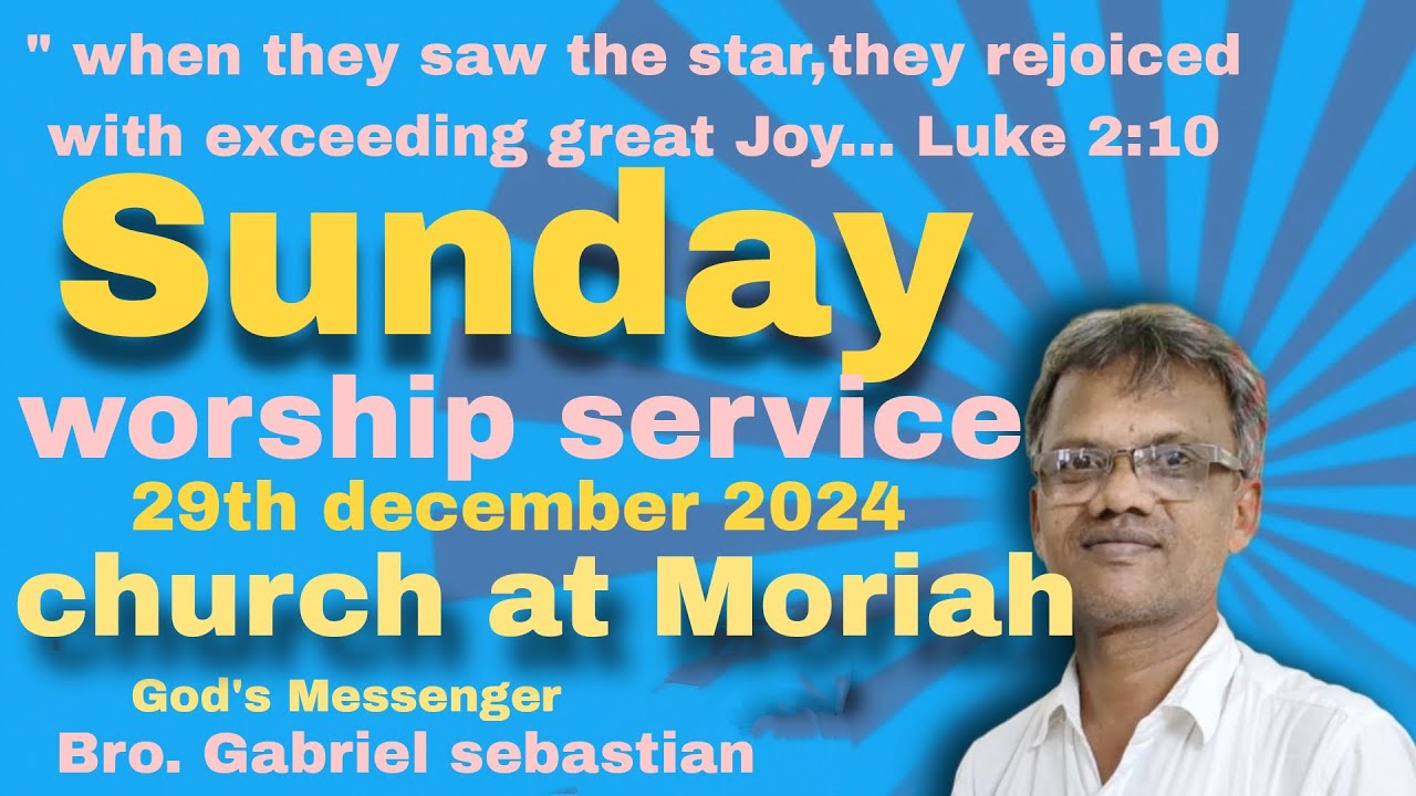sunday worship service !! 29th December 2024 !! church at Moriah - YouTube