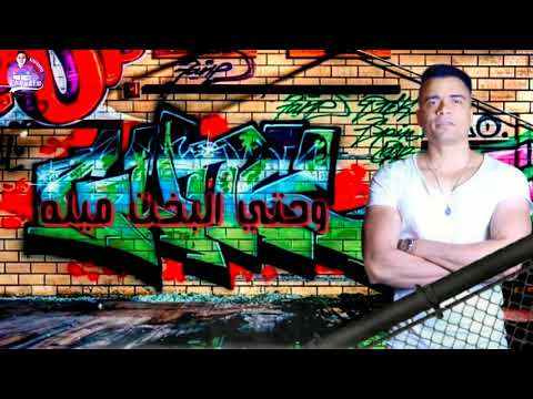 حالات واتس ايام الفرح بقت قليله من مهرجان شديت اجزائي