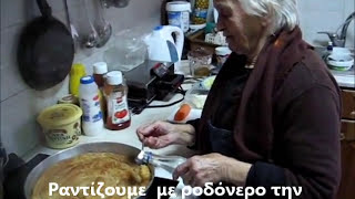 PLATSEDA GLYKO LESBOY (Συνταγή)