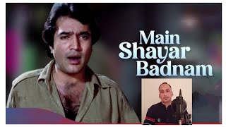 | Main Shayar Badnaam | Namak Haraam (1973) | #kishorekumar | #rajeshkhanna | #kishorekumarsongs |