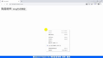 千锋web前端教程：14 事件与this