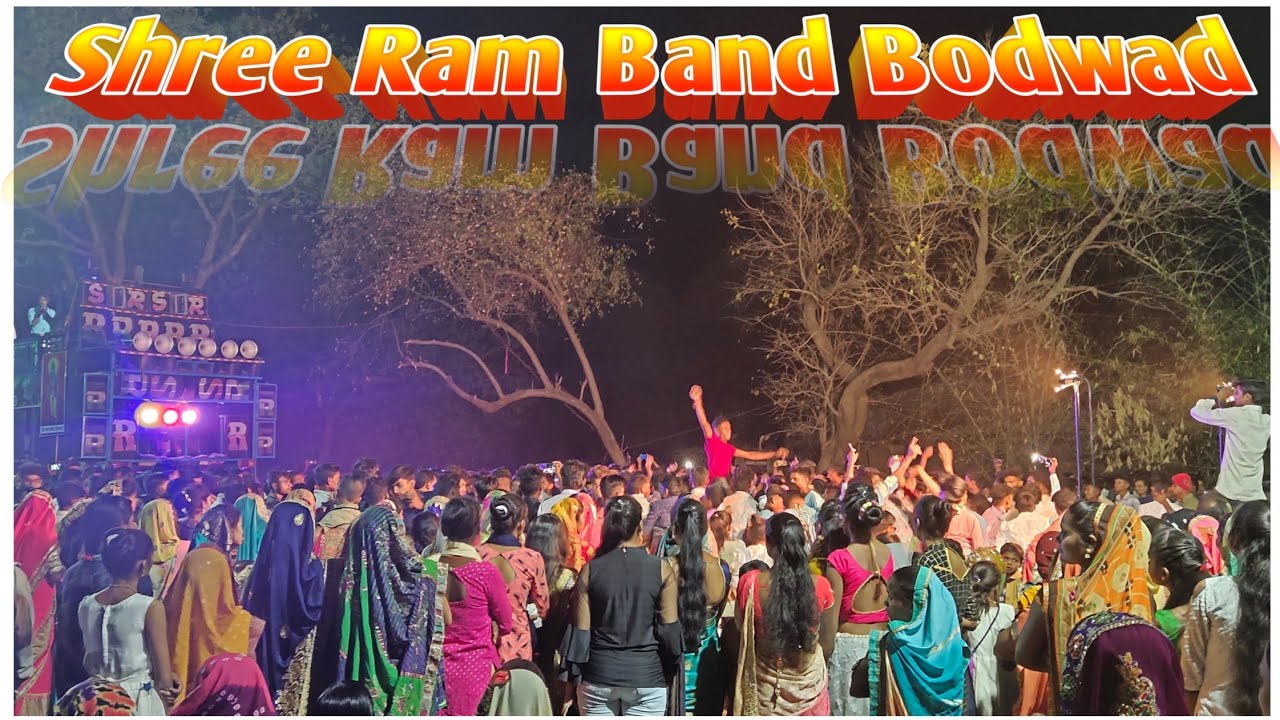 shree ram band bodwad | pinky ra aapu patavli hay | Bhupen vsv