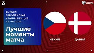 Швеция - Польша 3-2 видео
