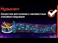 САМЫЕ СЕКРЕТНЫЕ ДОСТИЖЕНИЯ В WARFACE - Как Получить Редкие Ачивки в 2020 году?