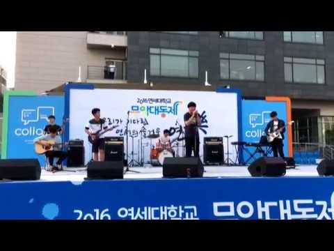 [2016 대동제] 비상사태-하늘을 달리다(이적)