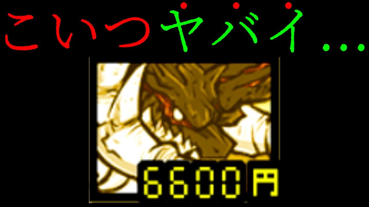 To those who underestimate Dioramus: The Battle Cats - YouTube