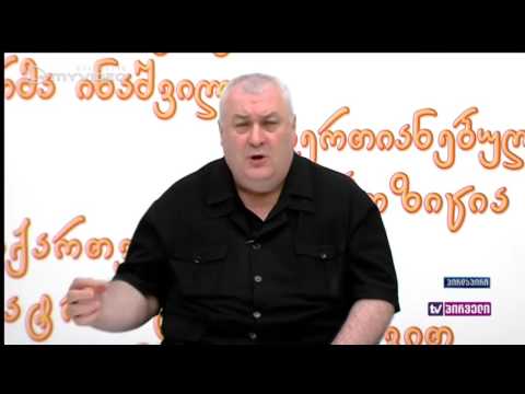 პატრიოტთა ალიანსი წინასაარჩევნო პროცესებზე